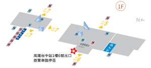高鐵台中站1樓6號出口