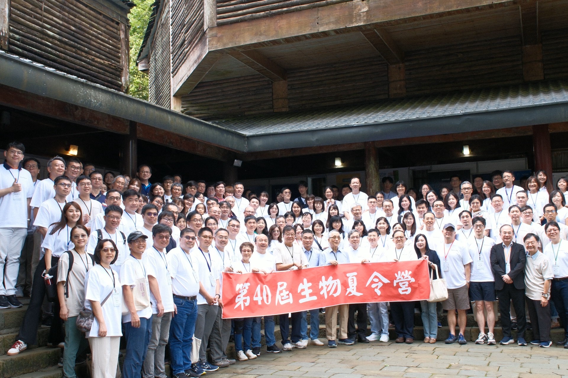 2025-group-photo